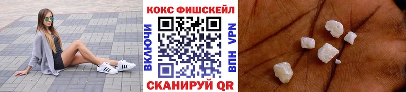 Где продают наркотики Дубна АМФ Меф мяу мяу COCAIN A PVP Гашиш Псилоцибиновые грибы Бошки Шишки