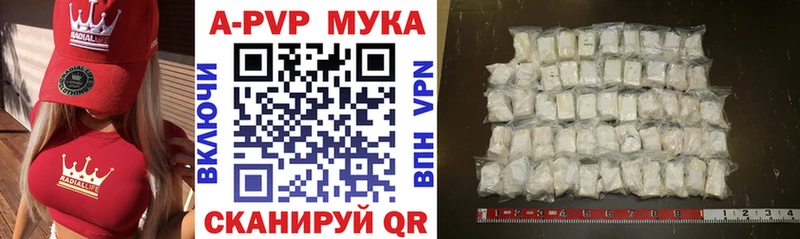 A PVP Crystall Дубна