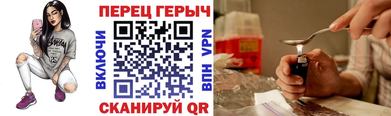 мега ссылки  Дубна  Героин Heroin  закладки 