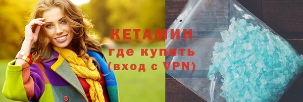 гидра Белокуриха