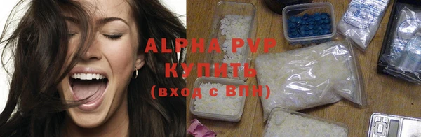 a pvp Беломорск