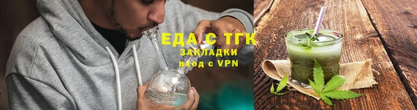 гидра Белокуриха