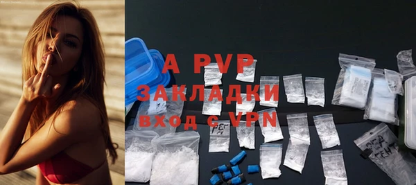 a pvp Беломорск