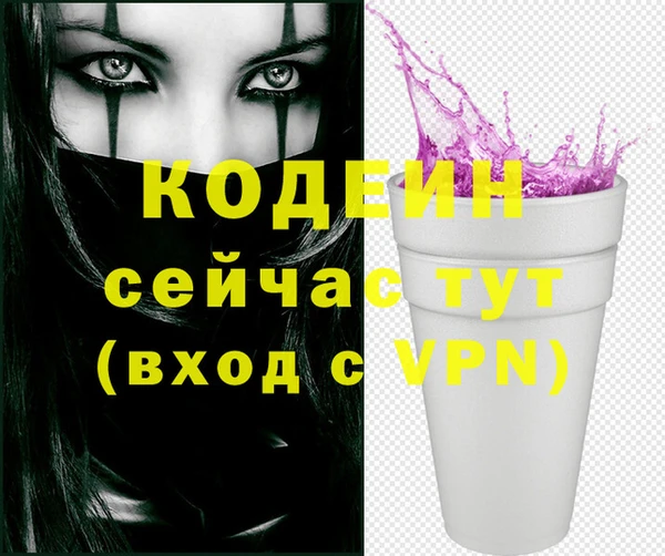 герыч Белоозёрский