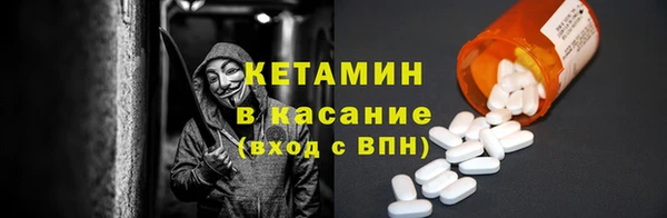 стаф Балахна