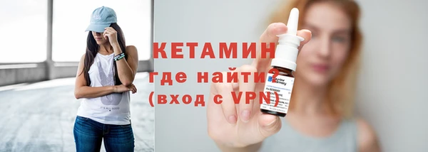 гидра Белокуриха