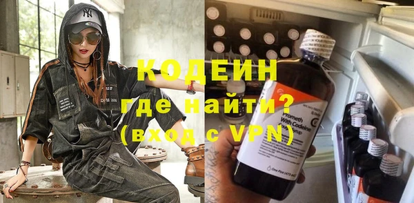гидра Белокуриха