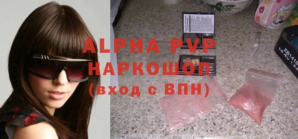 герыч Белоозёрский