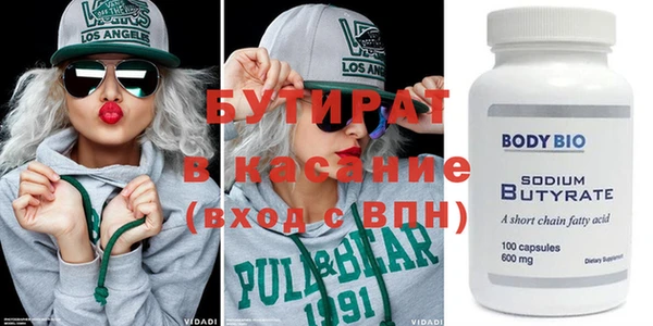 герыч Белоозёрский