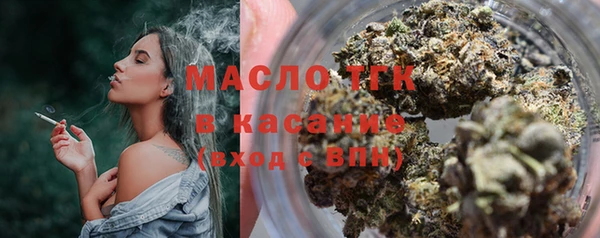 гидра Белокуриха