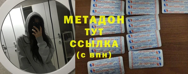 герыч Белоозёрский