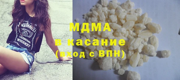 гидра Белокуриха