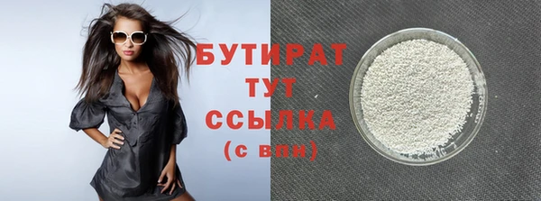 гидра Белокуриха