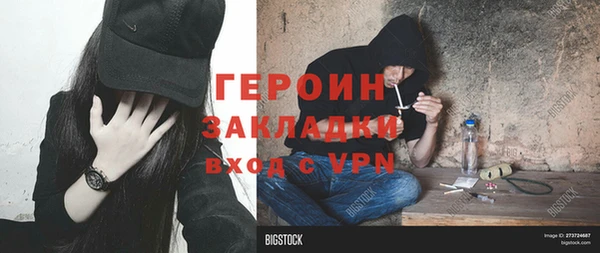 герыч Белоозёрский
