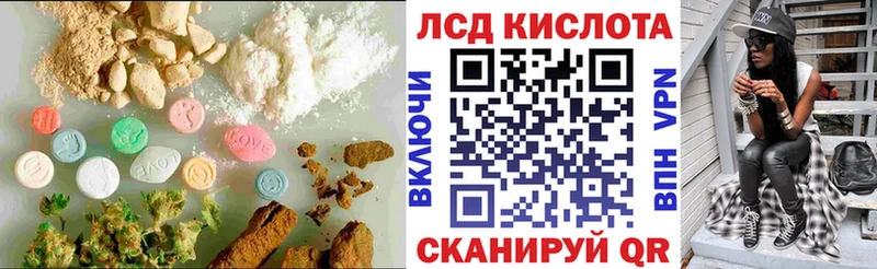 ЛСД экстази кислота  Дубна 
