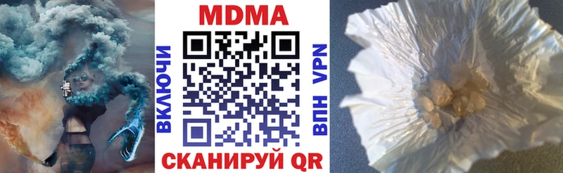 МДМА crystal  Дубна 