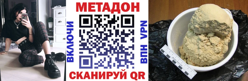 blacksprut вход  Дубна  Метадон кристалл 