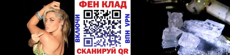 Метамфетамин кристалл  площадка клад  Дубна  магазин   